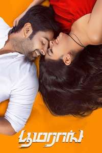 Boomerang - Posters