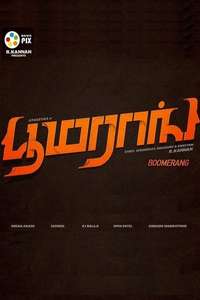 Boomerang - Posters