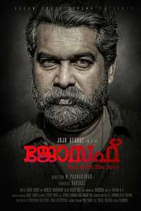 Joseph - Poster