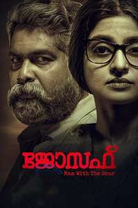 Joseph - Poster