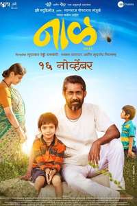 Naal - Poster