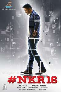 118 - Poster