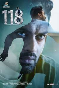 118 - Poster