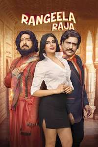 Rangeela Raja - Poster