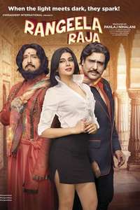 Rangeela Raja - Poster