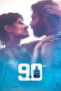 Ninety ML - Poster
