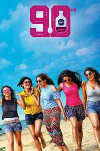Ninety ML - Poster
