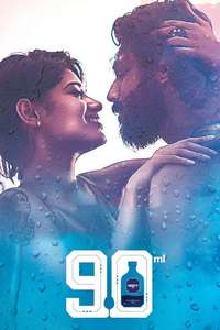 Ninety ML - Poster