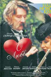 About Love