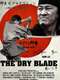 The Dry Blade