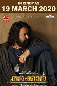 Marakkar: Lion of the Arabian Sea - Poster