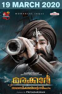 Marakkar: Lion of the Arabian Sea - Poster
