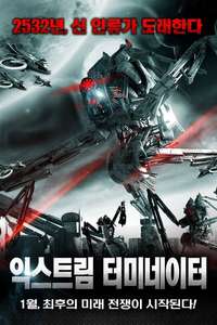 Android Insurrection - Poster