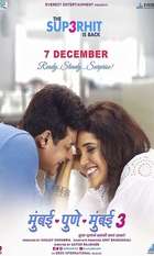 Mumbai Pune Mumbai 3