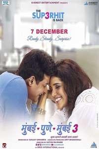 Mumbai Pune Mumbai 3 - Poster