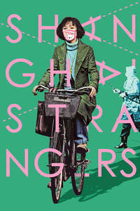 Shanghai Strangers - Poster