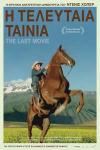 The Last Movie - Poster
