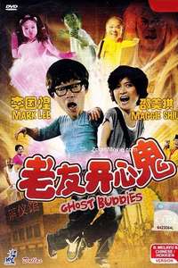 Ghost Buddies - Poster