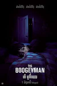 The Boogeyman - Posters