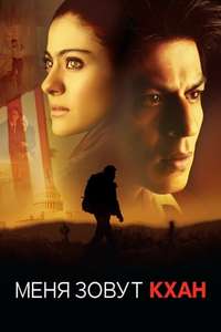 My Name Is Khan - Posters