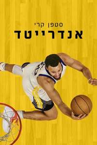 Stephen Curry: Underrated - Poster