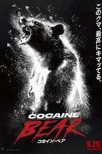 Cocaine Bear - Poster