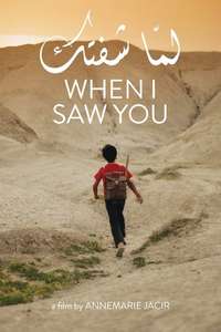 When I Saw You - Poster