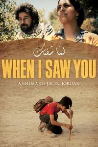 When I Saw You - Poster