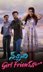 Nachindi Girl Friendu