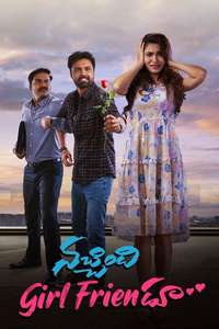 Nachindi Girl Friendu - Poster