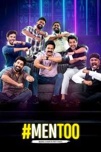#MenToo - Poster