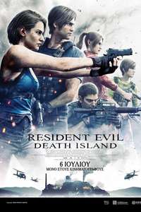 Resident Evil: Death Island - Poster