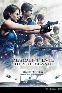Resident Evil: Death Island - Poster