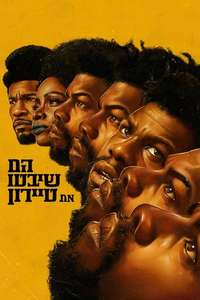 They Cloned Tyrone - Poster