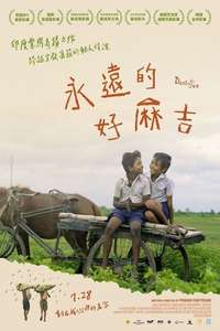 Two Friends - Poster