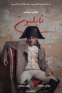 Napoleon - Posters