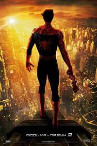 Spider-Man 2 - Posters