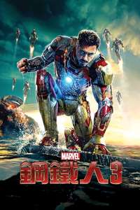 Iron Man 3 - Posters