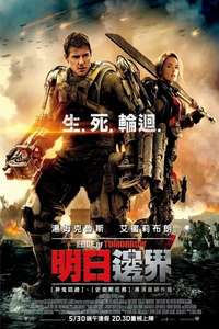 Edge of Tomorrow - Poster