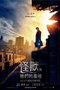 Fantastic Beasts and Where to Find Them - Posters