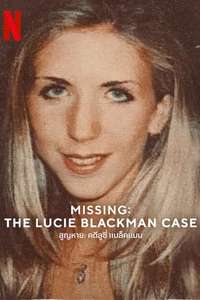 Missing: The Lucie Blackman Case - Poster