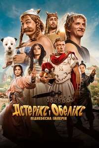 Asterix & Obelix: The Middle Kingdom - Poster