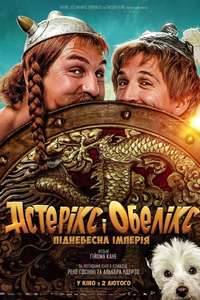 Asterix & Obelix: The Middle Kingdom - Poster
