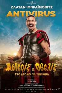 Asterix & Obelix: The Middle Kingdom - Poster
