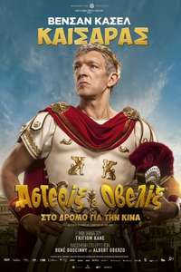 Asterix & Obelix: The Middle Kingdom - Poster