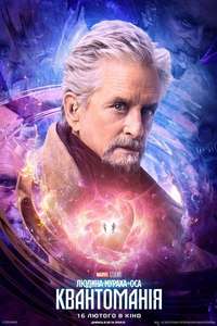 Ant-Man and the Wasp: Quantumania - Posters