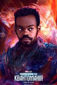 Ant-Man and the Wasp: Quantumania - Posters