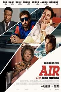 Air: Courting a Legend - Poster