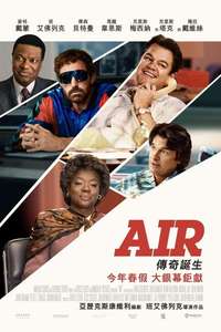 Air: Courting a Legend - Poster