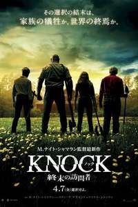 Knock at the Cabin - Posters